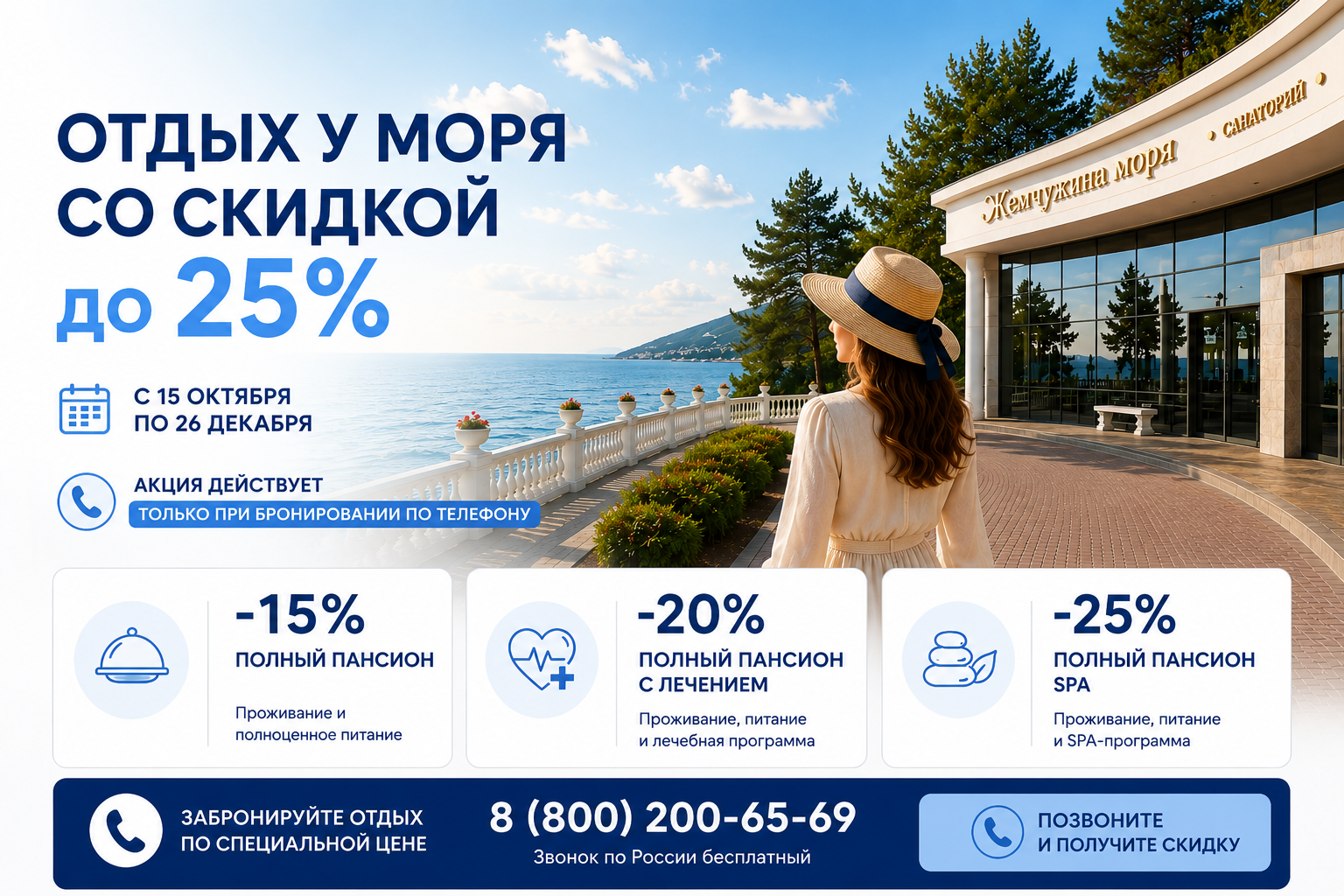 /images/promotion/3af0feea/b33bfd1e4a562ebb3d8f5c5712a9e1ae.png